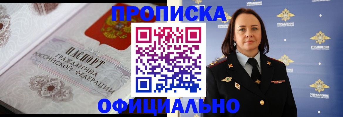 форма 3 в Калининградской области